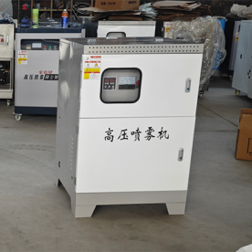 高壓噴霧機