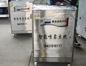 智能噴霧系統(tǒng)