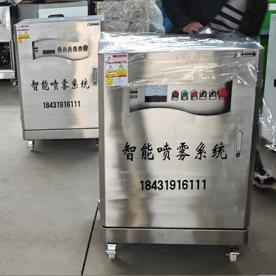 智能噴霧系統(tǒng)