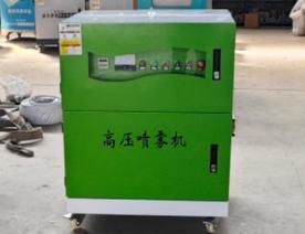 高壓噴霧機