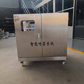 智能噴霧系統(tǒng)