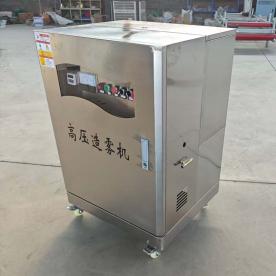 高壓造霧機(jī)