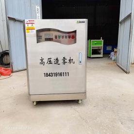 高壓造霧機(jī)